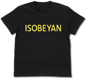 Dead Dead Demons Dededede Destruction - Isobeyan Logo T-shirt (Black | Size M)_