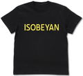 Dead Dead Demons Dededede Destruction - Isobeyan Logo T-shirt (Black | Size M) thumbnail 1