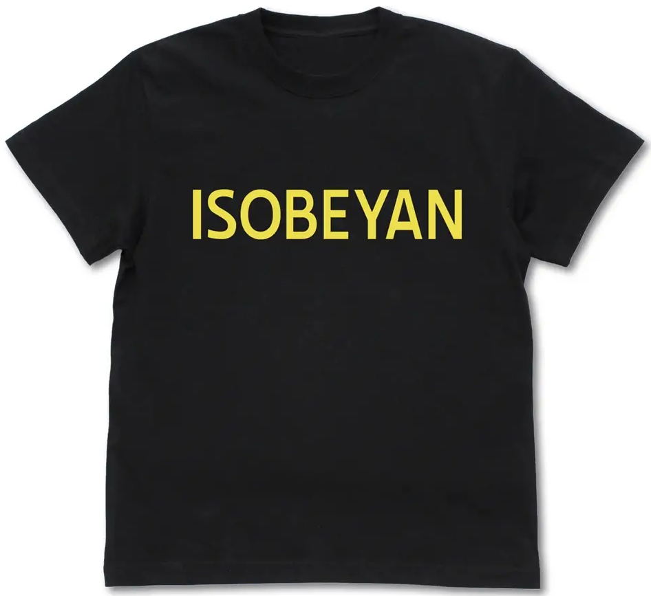 Dededede Logo Dead Dead Demons Dededede Destruction - Isobeyan Logo T-shirt (Black ...