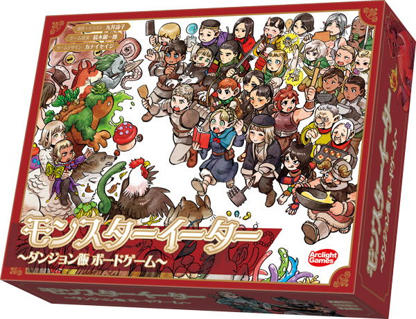 Delicious in Dungeon Monster Eater -Delicious in Dungeon Board Game- (Re-run) image 1