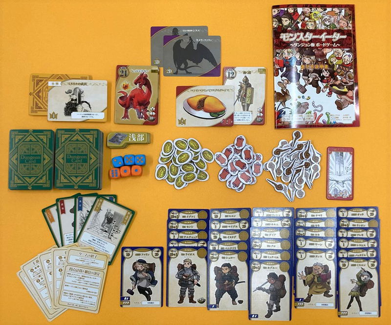 Delicious in Dungeon Monster Eater -Delicious in Dungeon Board Game- (Re-run) image 2