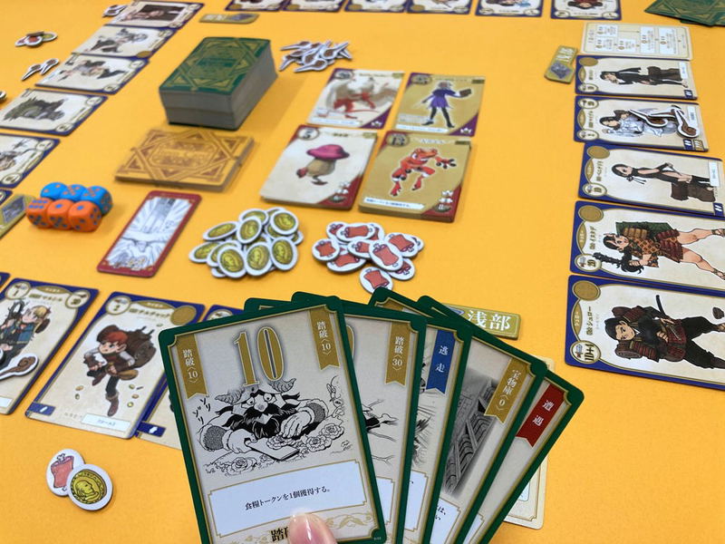 Delicious in Dungeon Monster Eater -Delicious in Dungeon Board Game- (Re-run) image 3