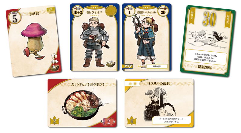 Delicious in Dungeon Monster Eater -Delicious in Dungeon Board Game- (Re-run) image 4