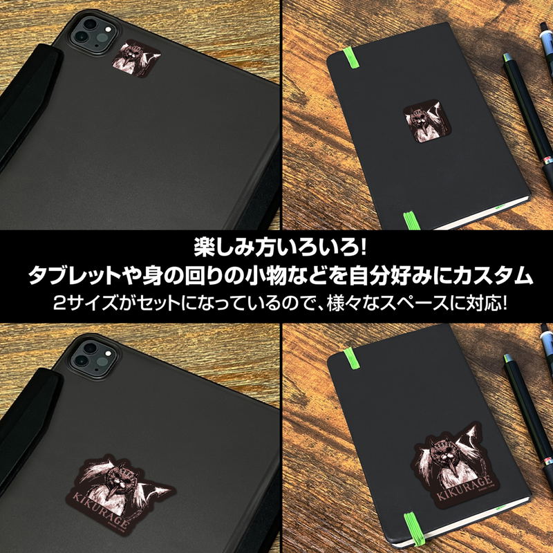 Dorohedoro Original Ver: Kikurage Mini Sticker Set image 4
