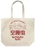 Dorohedoro (Original Version) - Hungry Bug Large Tote Bag (Natural) thumbnail 1
