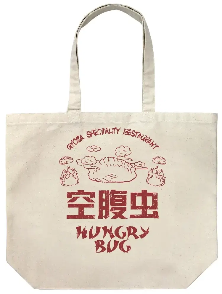 Dorohedoro (Original Version) - Hungry Bug Large Tote Bag (Natural) image 1