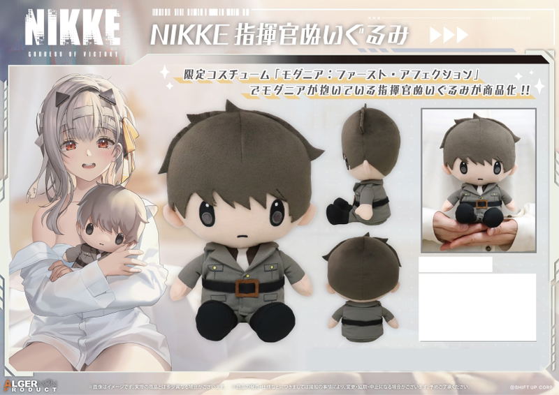 Goddess Of Victory: Nikke Commander Plush image 8