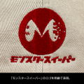 Kaiju No. 8 - Monster Sweeper Embroidered Low Cap thumbnail 2