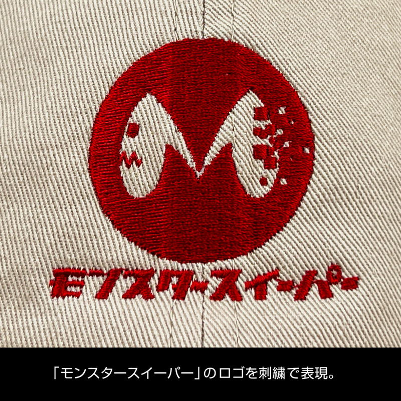 Kaiju No. 8 - Monster Sweeper Embroidered Low Cap image 2