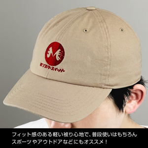 Kaiju No. 8 - Monster Sweeper Embroidered Low Cap_