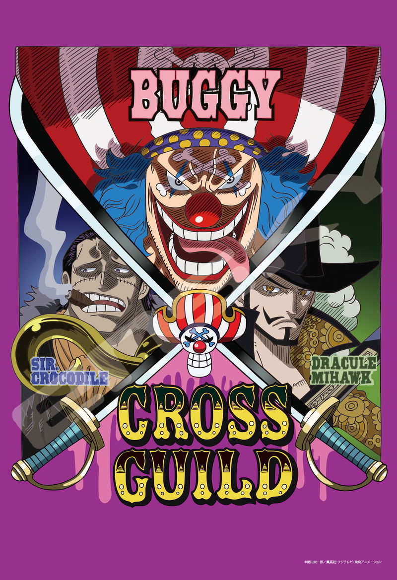 One Piece Jigsaw Puzzle 300 Piece 300-3103 Cross Guild image 1