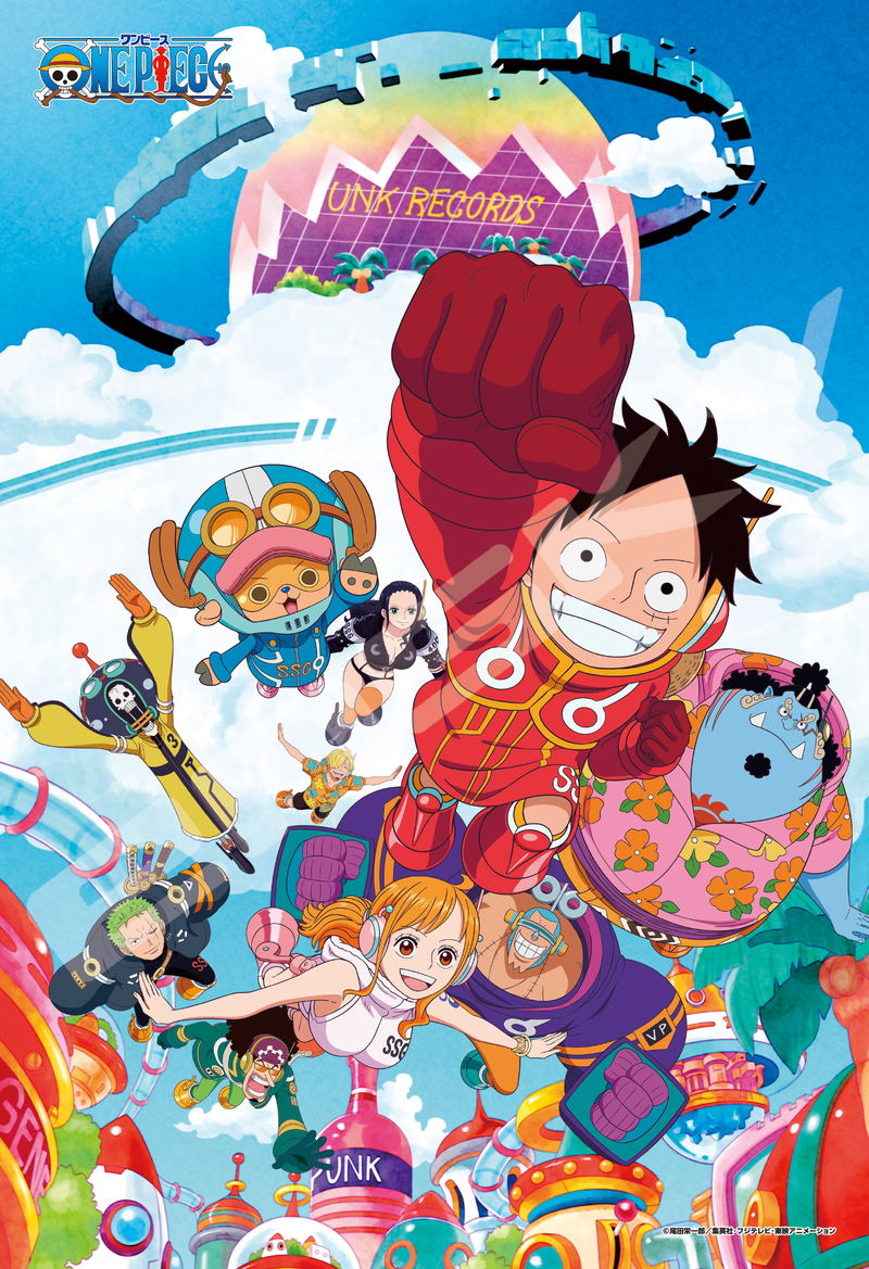 One Piece Jigsaw Puzzle 300 Piece 300-3104 Future Island Egghead image 1