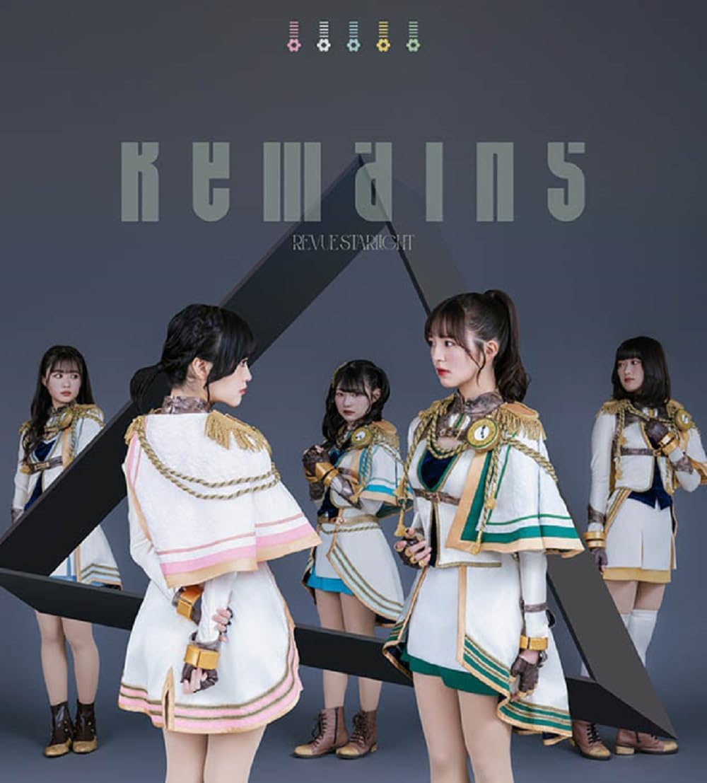 Remains / Yume No Prelude [w/ Blu-ray Limited Edition] (Siegfeld
