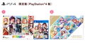 The Quintessential Quintuplets: Gotopazu Story 2nd [Limited Edition] thumbnail 1