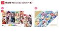 The Quintessential Quintuplets: Gotopazu Story 2nd [Limited Edition] thumbnail 1
