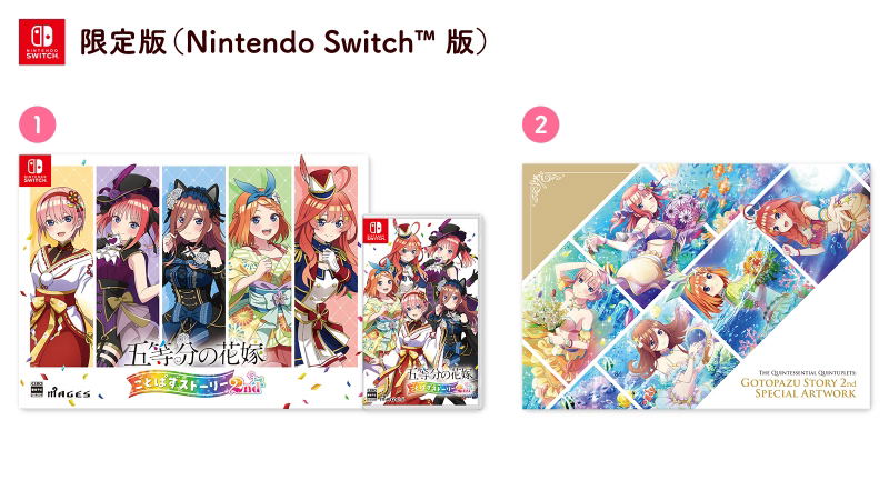 The Quintessential Quintuplets: Gotopazu Story 2nd [Limited Edition] image 1