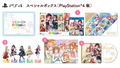 The Quintessential Quintuplets: Gotopazu Story 2nd [Special Box Limited Edition] thumbnail 1