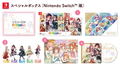 The Quintessential Quintuplets: Gotopazu Story 2nd [Special Box Limited Edition] thumbnail 1