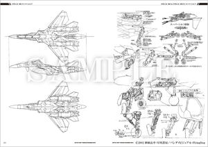 Battle Fairy Yukikaze Designers Note_