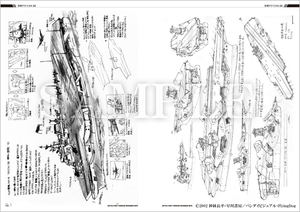 Battle Fairy Yukikaze Designers Note_