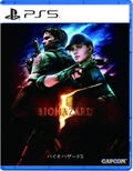 Biohazard 5 thumbnail 1