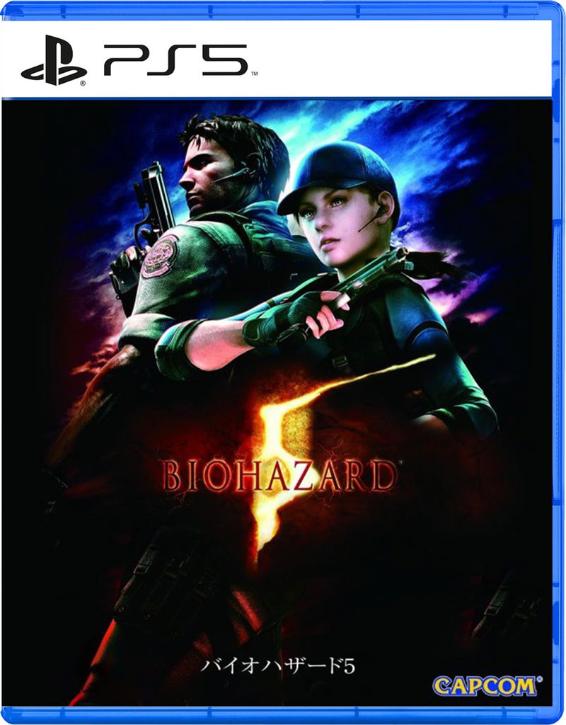 Biohazard 5 image 1