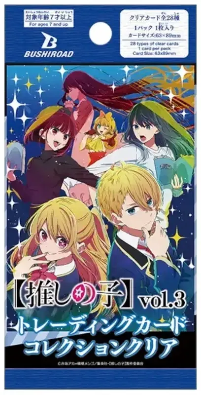 Bushiroad Trading Card Collection Clear Oshi No Ko Vol. 3 (Set of 20 Packs) image 1