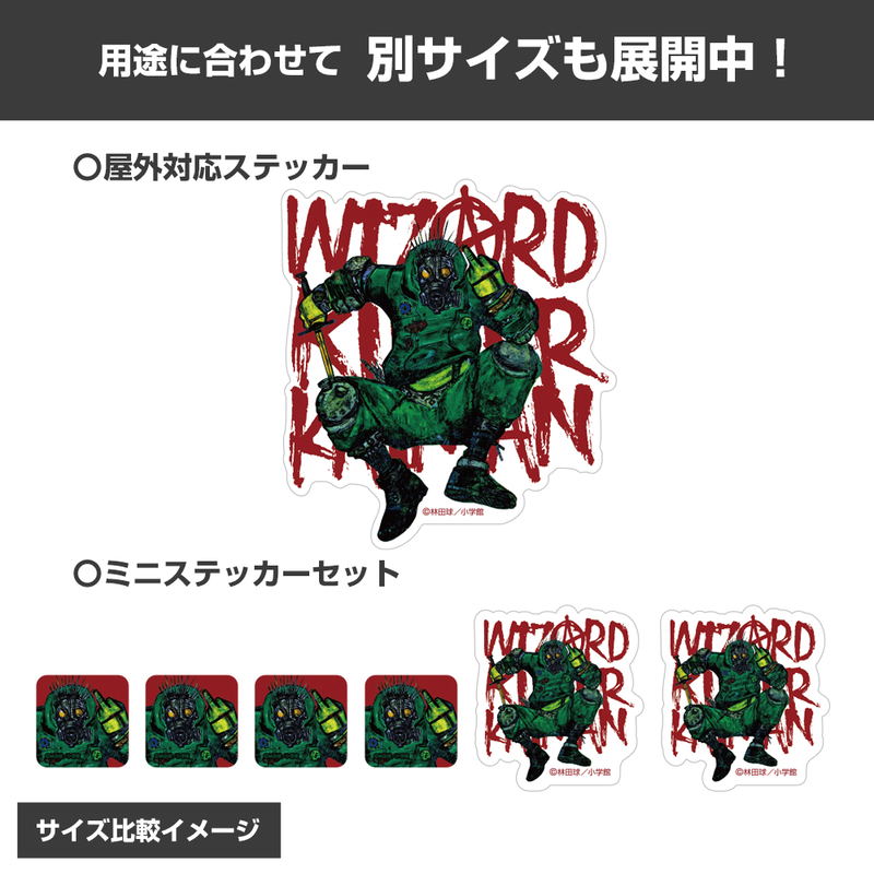 Dorohedoro Original Ver: Wizard Killer Kaiman Mini Sticker Set image 5