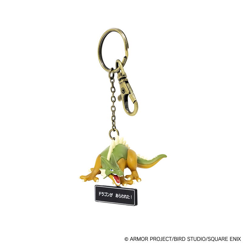 Dragon Quest Figure Key Chain: Dragon image 2