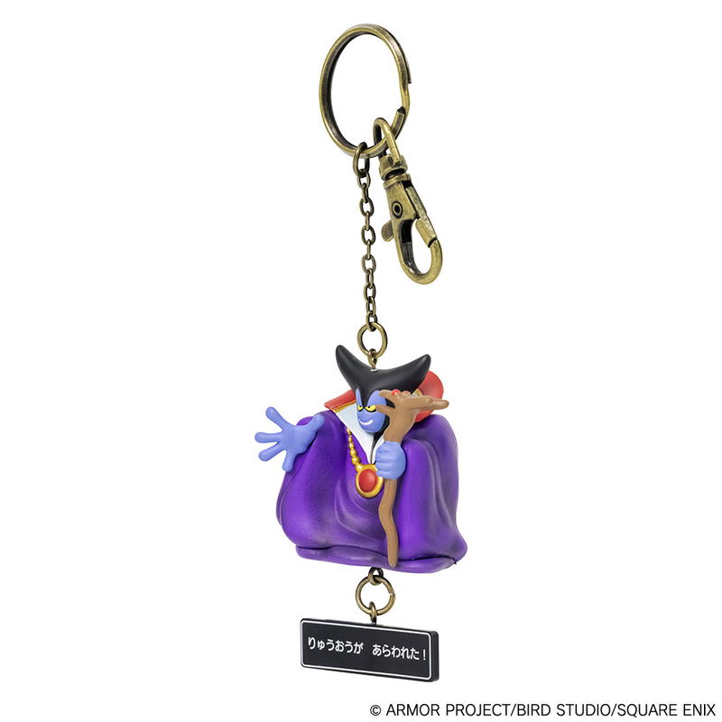 Dragon Quest Figure Key Chain: Dragonlord image 2