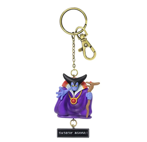 Dragon Quest Figure Key Chain: Dragonlord_