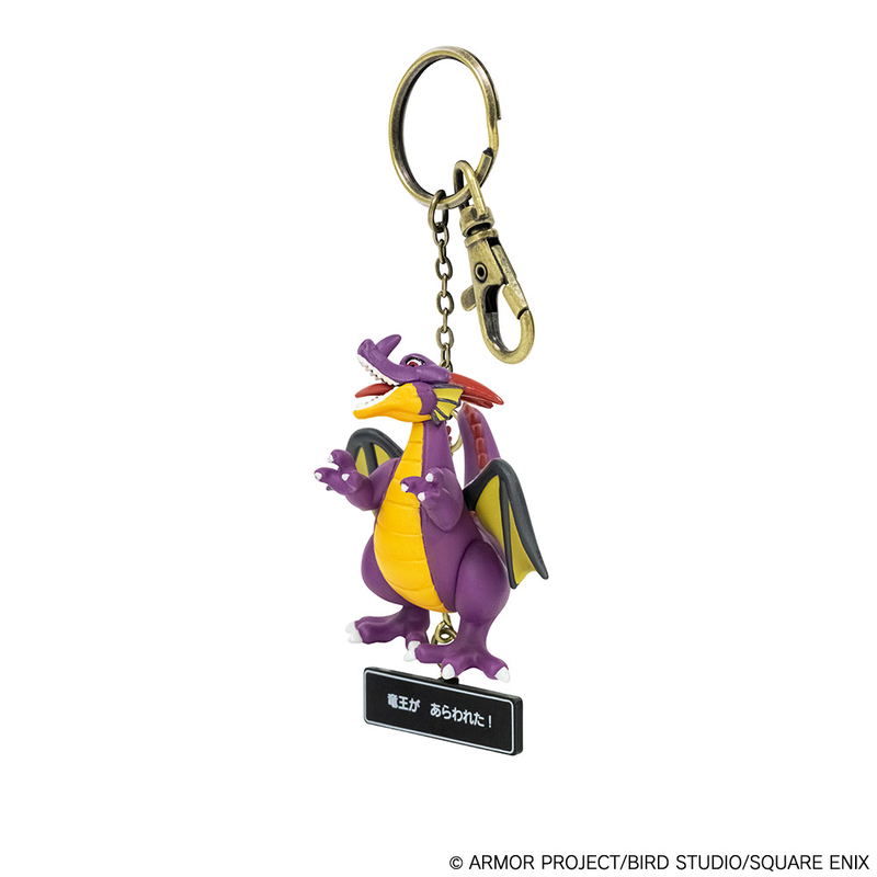 Dragon Quest Figure Key Chain Dragonlord (Dragon) image 2