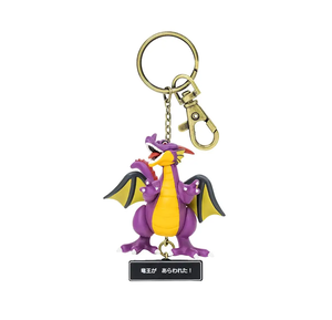 Dragon Quest Figure Key Chain Dragonlord (Dragon)_