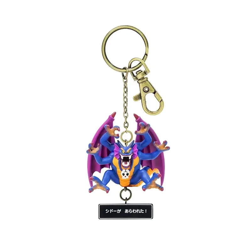 Dragon Quest Figure Key Chain: Malroth image 1