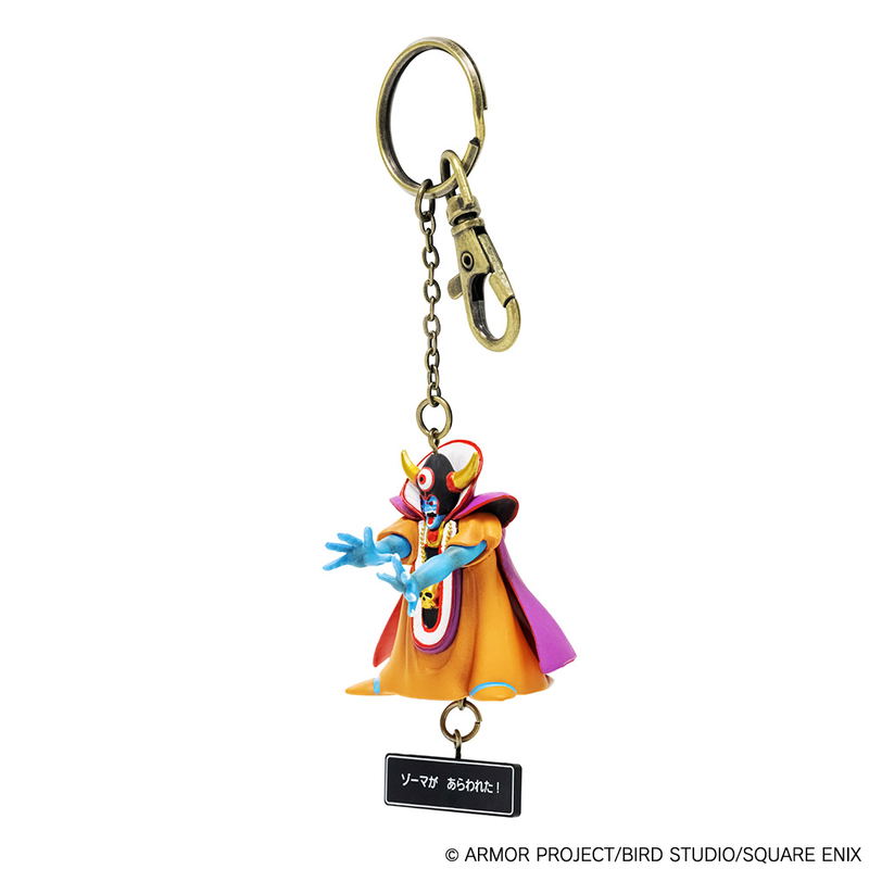 Dragon Quest Figure Key Chain: Zoma image 2