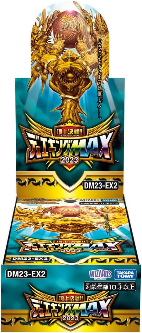 Duel Masters TCG Summit Battle!! Dueking Max 2023 DM23-EX2 (Set of 10 Packs) (Re-run) image 1