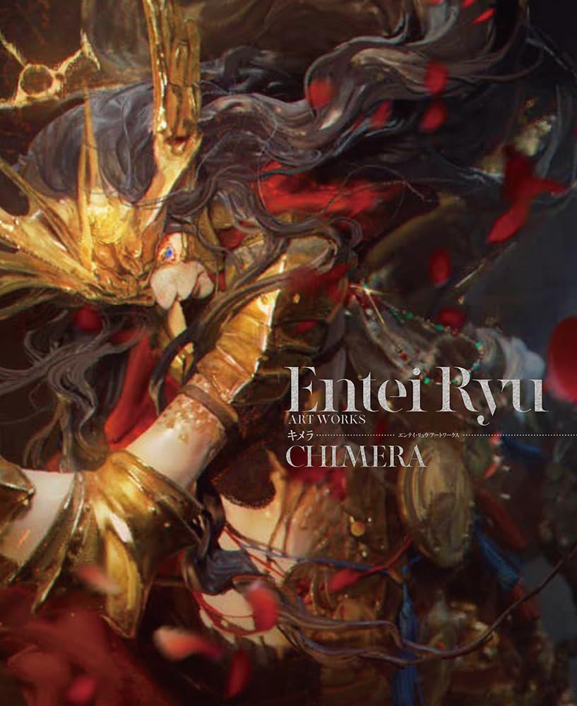 Entei Ryu Artworks: Chimera