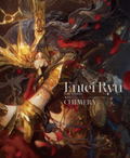 Entei Ryu Artworks: Chimera thumbnail 1