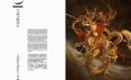 Entei Ryu Artworks: Chimera thumbnail 2