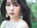 Hinako Sakurai 10th Anniversary Photo Book: Tokiiro [Special Edition] thumbnail 6