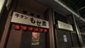 Juban Shotengai: Escape the Japanesse Shopping Street <span class="ext" style="background-color: #2a475e; color: #FFFFFF;">STEAM</span> <span class="ext ext_digital">digital</span> thumbnail 3