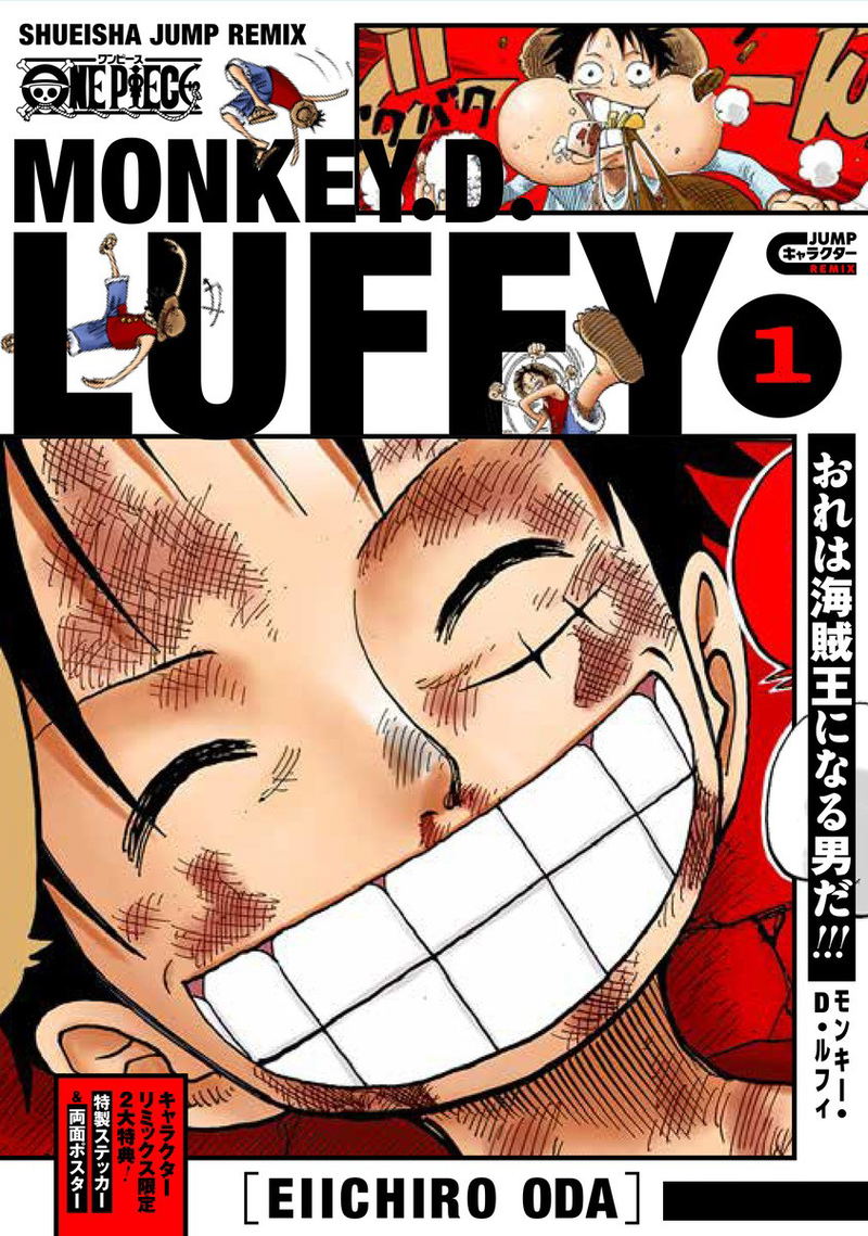 One Piece Monkey D. Luffy 1