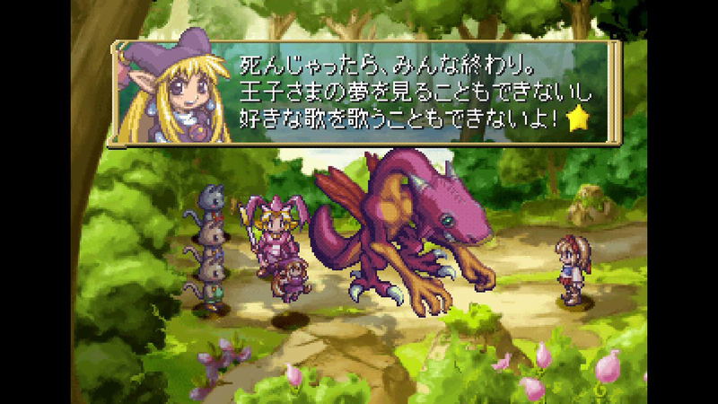 Rhapsody: 25th Anniversary Collection image 11