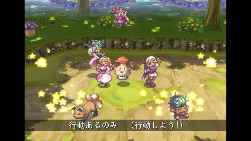 Rhapsody: 25th Anniversary Collection image 12