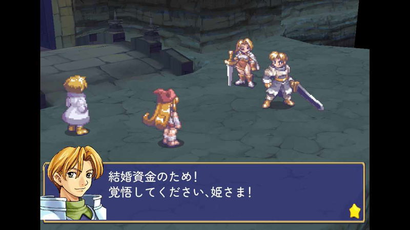 Rhapsody: 25th Anniversary Collection image 14