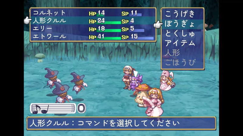 Rhapsody: 25th Anniversary Collection image 16