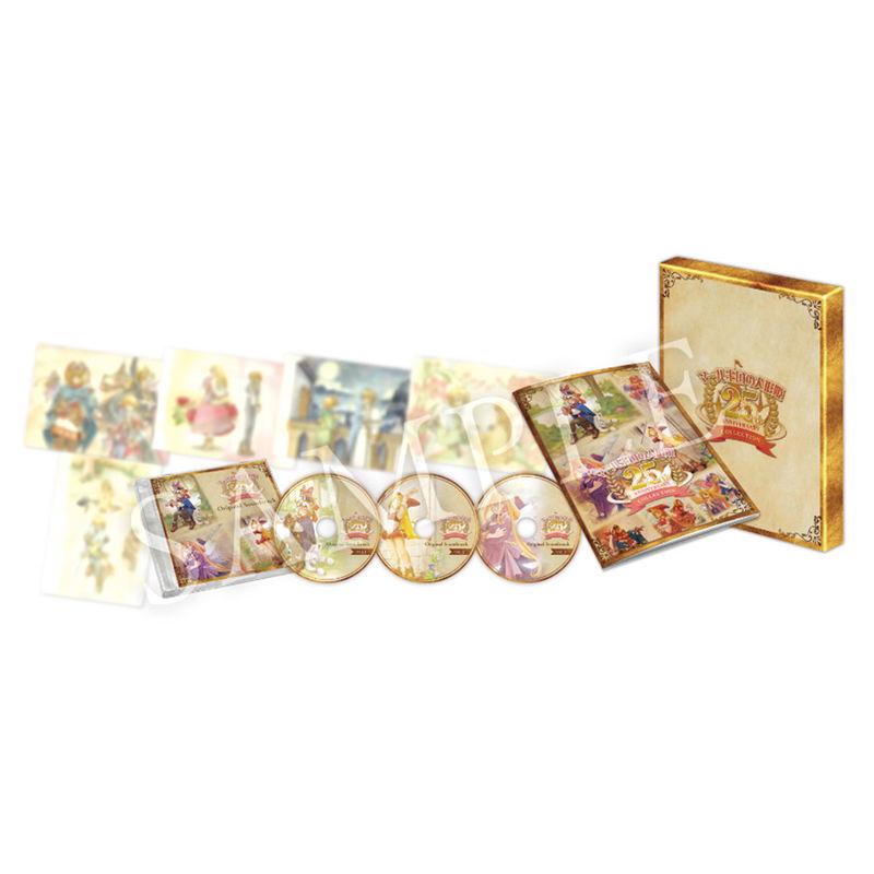 Rhapsody: 25th Anniversary Collection image 1