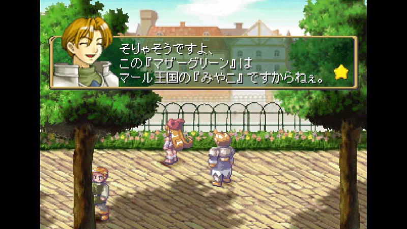 Rhapsody: 25th Anniversary Collection image 4