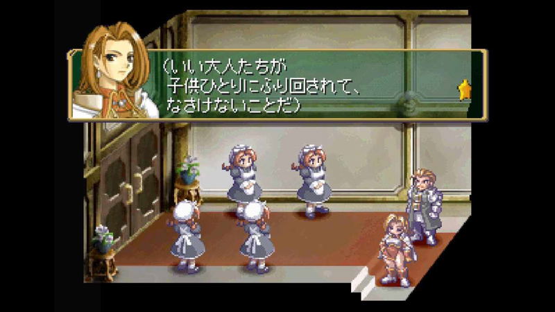 Rhapsody: 25th Anniversary Collection image 5
