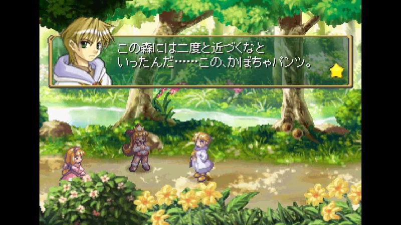 Rhapsody: 25th Anniversary Collection image 6